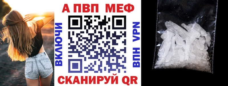 Купить наркоту Светлогорск АМФ СК Конопля Кокаин