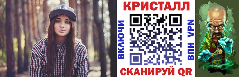 Amphetamine Розовый  Светлогорск 