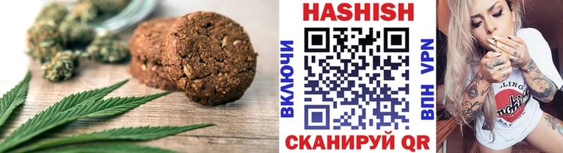 Печенье с ТГК марихуана  наркошоп  Светлогорск 