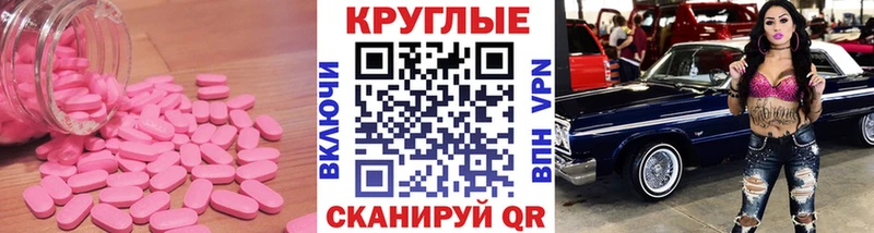 Ecstasy диски  как найти закладки  Светлогорск 