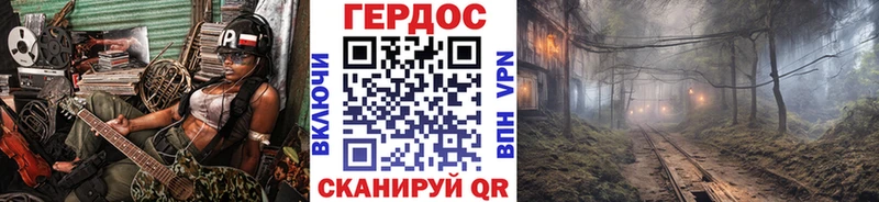 ГЕРОИН герыч  Светлогорск 