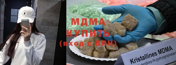 apvp Новозыбков