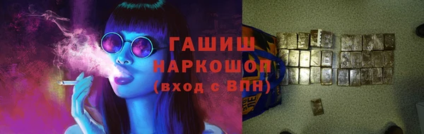 синтетический гашиш Аркадак