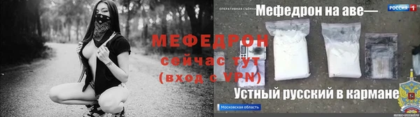 спайс Новодвинск