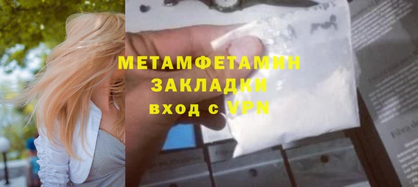 спайс Новодвинск