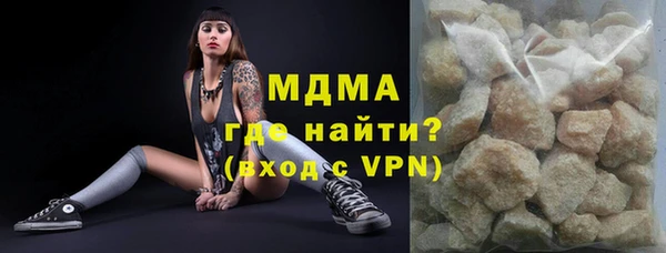спайс Новодвинск