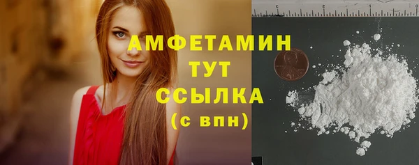 спайс Армянск