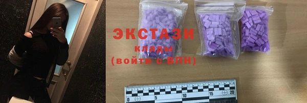 ПСИЛОЦИБИНОВЫЕ ГРИБЫ Арсеньев