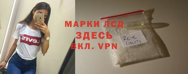 спайс Новодвинск