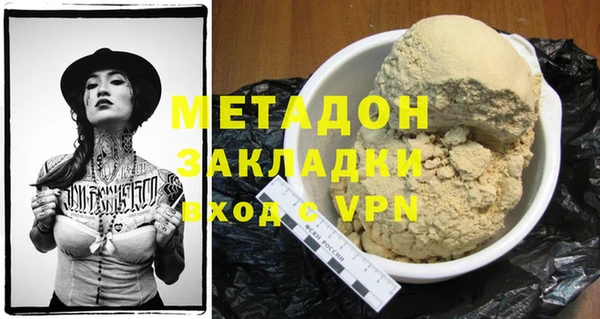синтетический гашиш Аркадак