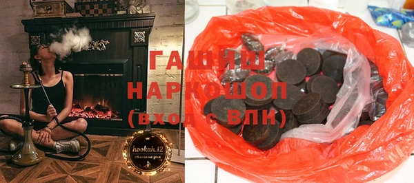 apvp Новозыбков