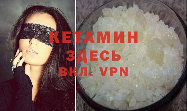 спайс Новодвинск