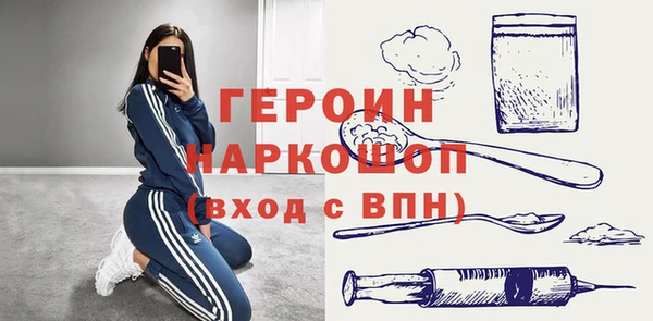 ПСИЛОЦИБИНОВЫЕ ГРИБЫ Арсеньев