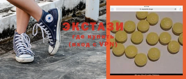круглые Новокубанск