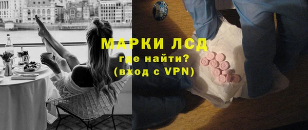 спайс Армянск