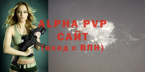 спайс Новодвинск