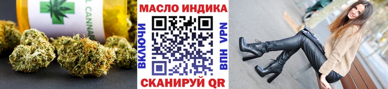 Дистиллят ТГК гашишное масло  Светлогорск 